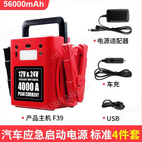 Jump Starter 24V Heavy Duty - Новый интеллектуальный пусковой прибор (бустер) для