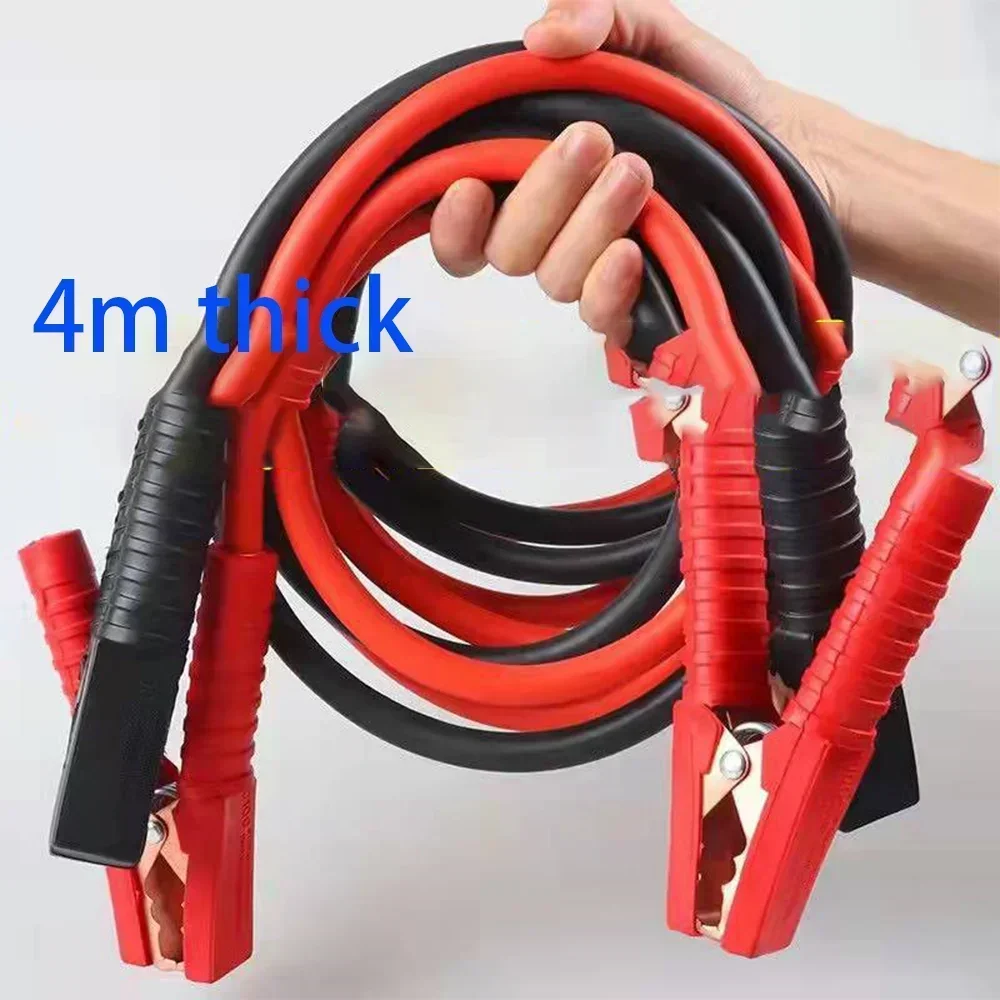 4 метра 2000A автомобильный ак – обзор и цена Jump Starter Cable 2000A
