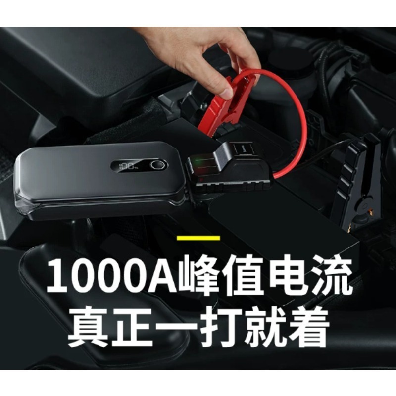 Портативное пусковое устройств – обзор и цена Jump Starter Power Bank 20000Mah