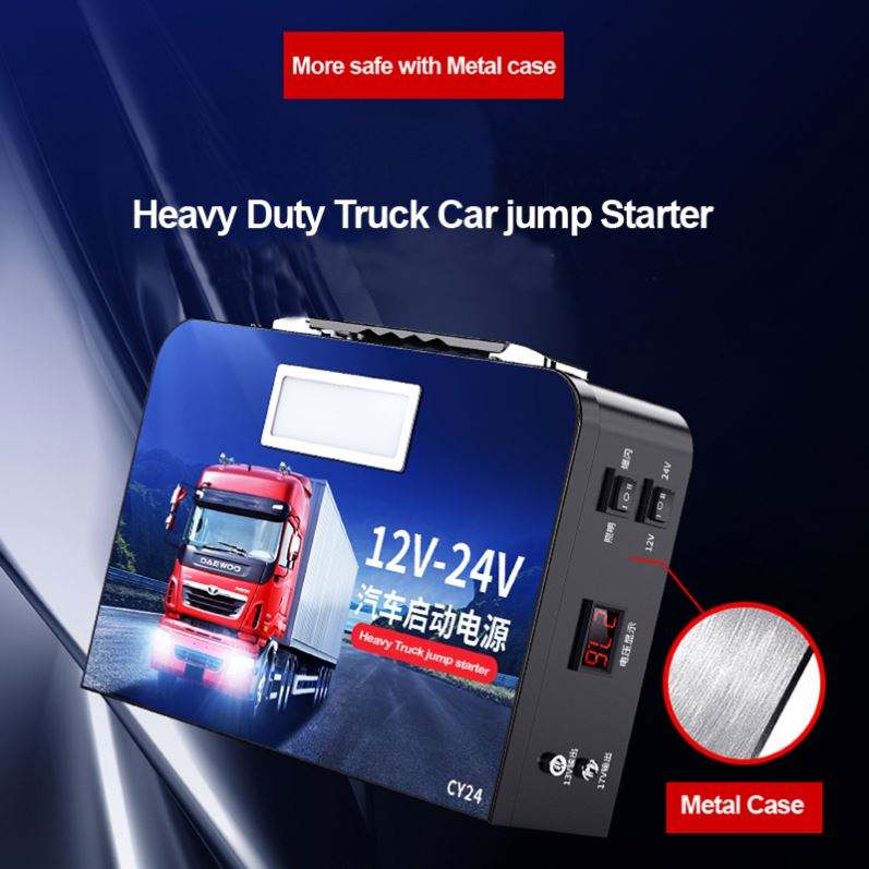 Мощное пусковое устройство для – обзор и цена Jump Starter 24V Heavy Duty