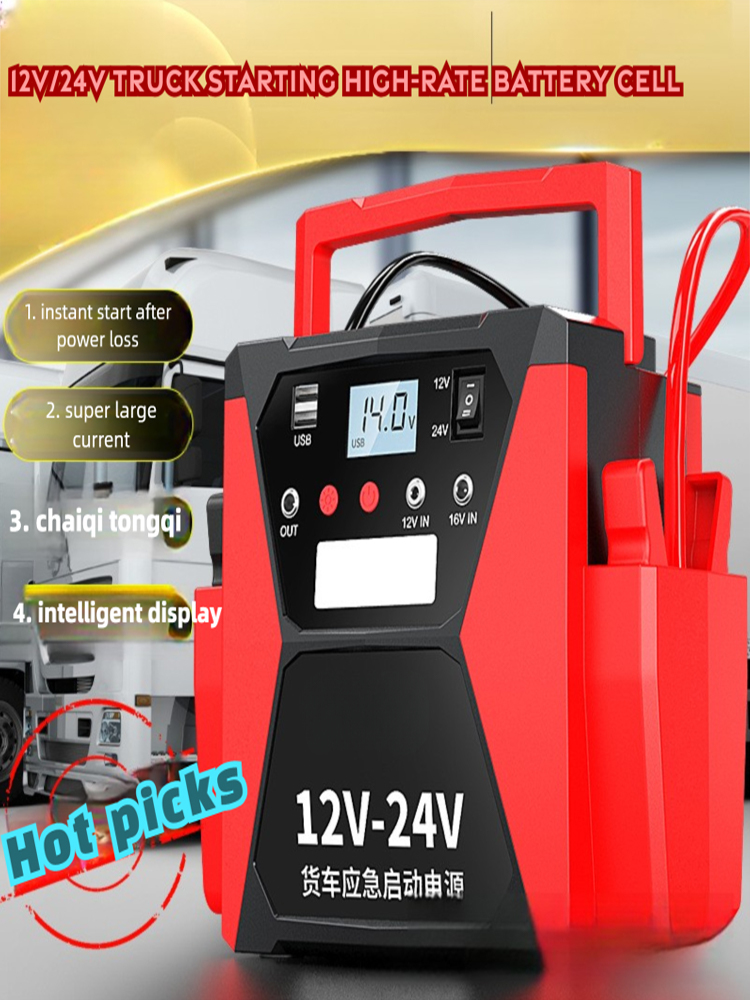 Портативное пусковое устройств – обзор и цена Car Jump Starter 12V 24V Truck